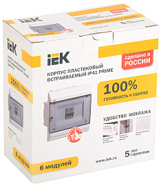 Бокс пластиковый ЩРВ-П- 6 IP41 встраив. PRIME, 210х198х102 MKP82-V-06-41-20, IEK