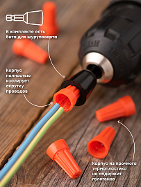 Скрутка СИЗ-3 (1,5-5,75мм2) оранжевый (100шт.) EKF PROxima plc-cc-5