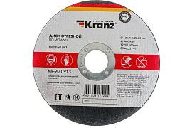 Диск отрезной по металлу (125х1.2х22.23 мм) Kranz