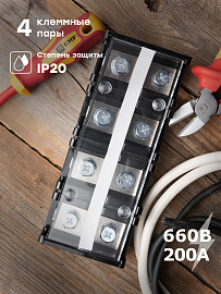 Клеммный терминал TC-2004 до 95 мм2 200A EKF