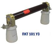 Предохранитель ВВ ПКТ 101-10-20-31,5 У3 комплект