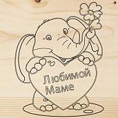 Доска для выжигания 1 шт. «Поздравление» 12-0930
