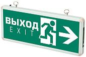 Светильник светодиодный аварийно-эвакуационный ДСА 502-2 1w 1.2v IP20 "ВЫХОД - EXIT/ стрелка " .5035096 ФАZА
