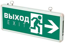 Светильник светодиодный аварийно-эвакуационный ДСА 502-2 1w 1.2v IP20 "ВЫХОД - EXIT/ стрелка "  .5035096 ФАZА