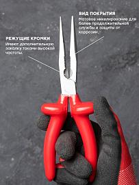 Длинногубцы Master 200 мм 1000В EKF Basic