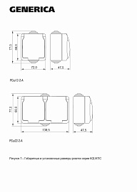 Розетка двухместная РСш22-2-А AQUATIC открытой установки с заземлением 16А серый IP54 ERA22-K03-16-54 IEK
