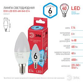 Лампа светодиодная 6 Вт E14 B35 4000К 480Лм матовая 220-240В свеча ( ECO LED B35-6W-840-E14 ) Б0020619 ЭРА