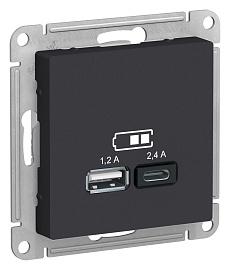Розетка USB A+С Atlasdesign скрытой установки, 5В/2,4А, 2х5В/1,2 А механизм карбон ATN001039 Systeme Electric