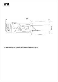 Инструмент обжим RJ-45/12/11 без храпового механизма черно-красный TM1-B10V ITK