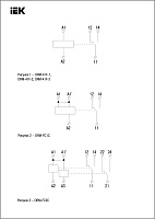 Реле интерфейсное ORM 3 1NO+1NC 24В DC ORM-41F-3 IEK