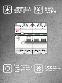 Выключатель автоматический дифференциального тока АД-32 32А (3P+N) четырехполюсный характеристика C 4,5kA 30мА тип AC, электронный  PROxima DA32-32-30-4P-pro EKF