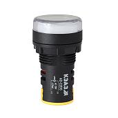 Лампа AD22DS(LED) матрица D22мм белый 24В AC/DC-КЭАЗ 303926