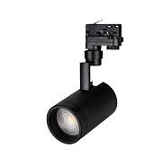 Светильник LGD-ZEUS-4TR-R88-20W Day4000 (BK, 20-60 deg, 230V) (ARL, IP20 Металл) 024144(1) Arlight