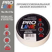 Изолента ПВХ белая 19мм 20м 6777 Pro-Line