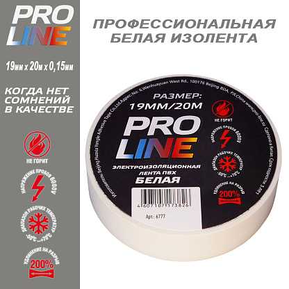 Изображение товара Изолента ПВХ белая 19мм 20м   6777 Pro-Line