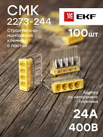 Строительно-монтажная клемма  СМК 2273-244 4 отверстия (с пастой) 0,5-2.5мм2 PROxima plc-smk-2273-244 EKF