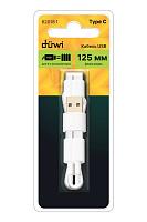 Кабель USB Type C для единовременной зарядки 4 аккумуляторов, 62018 1, DUWI