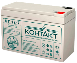 Аккумуляторная батарея КТ 12-7,2 00-00016085