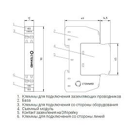 Устройсто защиты от импульсных перенапряжений для информационных систем РИФ-И 12/5/20 (2) 201010 Стример