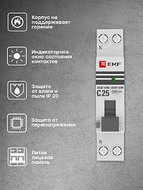 Выключатель автоматический дифференциального тока АВДТ 25А 2П двухполюсный характеристика C 6kA 10мА (1 модуль  электронный тип AС) АВДТ-63М PROxima DA63M-25-10 EKF