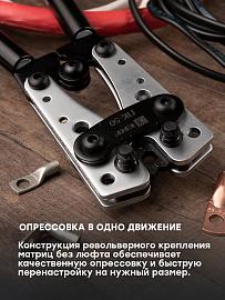 Пресс механический ПК-50 Expert pk-50-exp EKF