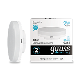 Лампа светодиодная 9 Вт GX53 Tablet 4100K 680Лм LED Таблетка Elementary 83829 GAUSS