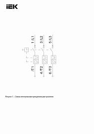 Независимый расцепитель 230В РН32-11 (DMS11D-SH230) IEK