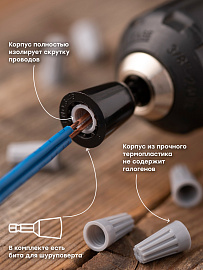 Скрутка СИЗ 1 (1-2,75мм) (P-71) серый (уп.100 шт) plc-cc-3 EKF