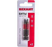 Бита PH2*50 мм для шуруповерта сталь S2 (упак. 2 шт.) REXANT