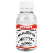 Силиконовое масло ПМС-100 100 мл REXANT 09-3921