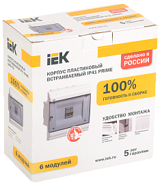 Бокс пластиковый ЩРВ-П- 6 IP41 встраив. PRIME, 210х198х102 MKP82-V-06-41-20, IEK