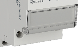 Контактор модульный ARMAT KMR 20А 230В AC 1НО 1НЗ AR-KMR10-020-11-230 IEK