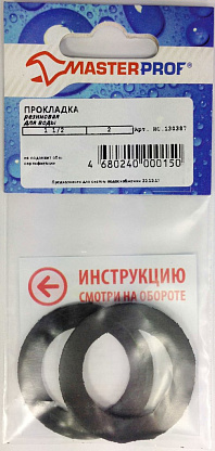 Изображение товара Прокладка резиновая (для воды) 1.1/2" (2 шт.), MP-европодвес