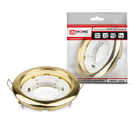 Светильник встраиваемый GX53R-RG-standard металл под лампу GX53 230В золото IN HOME