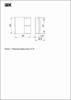 Скрепа СГ-20 (A200, NC 20) IEK (UZA-50-100)