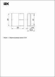 Скрепа СГ-20  (A200, NC 20) IEK (UZA-50-100)