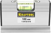 Уровень для "водных" работ, 100мм KRAFTOOL "PRO" 1-34733-010