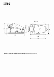 Вилка кабельная силовая ССИ-513 MAGNUM стационарная 16А 6ч/200-250В 2Р+РЕ IP44 (PSN51-016-3) IEK