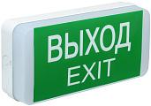 Светильник аварийный ДПА 5031-3, 3 ч, универ, 24 м, IP20 LDPA0-5031-3-20-K01 IEK