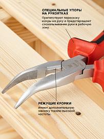 Длинногубцы изогнутые Master 160 мм EKF Basic