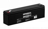 Аккумуляторная батарея (АКБ) для ИБП GSL2.3-12 General Security GSL2.3-12