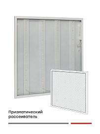 Панель светодиодная (ДВО) ДУО-4101-Z 36Вт 4000К призма 595х595 Basic LPL-4101-Z-36-4000 EKF