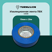 Изолента ПВХ синяя 19мм 20м ELO102070200003 Turmalion