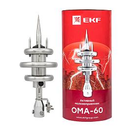 Молниеприемник активный «ОМА-60» PROxima с адаптером lp-oma-60-adap-40 EKF