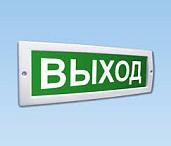 Эвакуационный знак "Выход" (125*250) АСТЗ