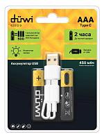 Комплект аккумуляторов ААА 2PACK Li-Ion 1.5V с кабелем USB Type C, 62012 9, DUWI