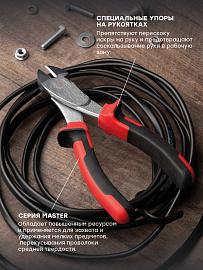 Силовые бокорезы Master 180 мм EKF Basic
