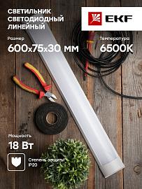 Светильник светодиодный линейный ДБО-6102 18 Вт 6500K IP20 Basic LBL-6102-18-6500 EKF