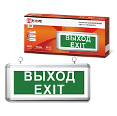 Светильник светодиодный аварийный СДБО-115 "ВЫХОД EXIT" 3 часа NI-CD AC/DC односторонний 4690612038841 IN Home
