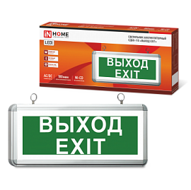 Светильник светодиодный аварийный СДБО-115 "ВЫХОД EXIT" 3 часа NI-CD AC/DC односторонний 4690612038841 IN Home